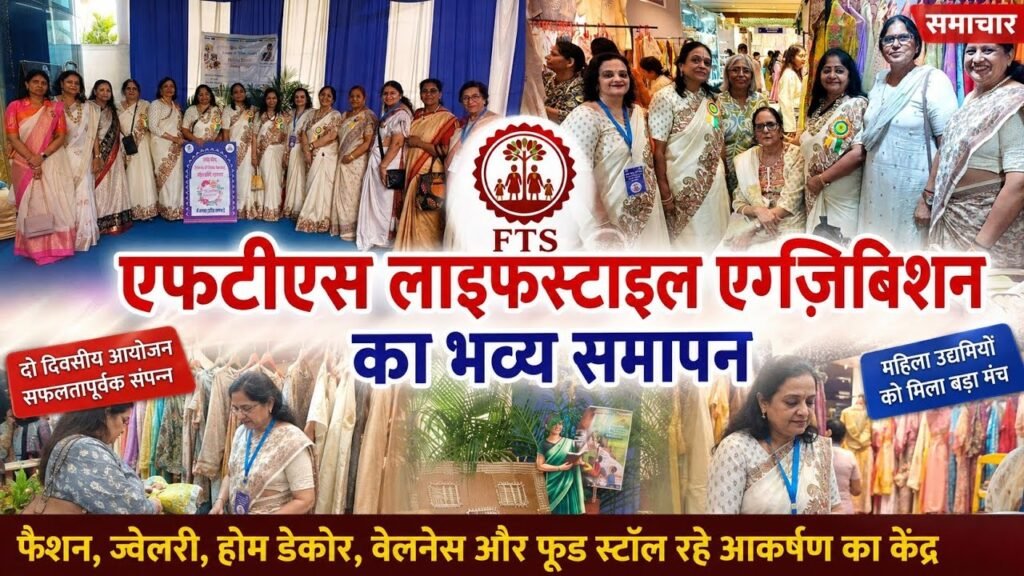 फैशन, ज्वेलरी, होम डेकोर, गिफ्ट्स, वेलनेस, ब्यूटी और फूड स्टॉल सहित #AhmedabadMahilaSamiti