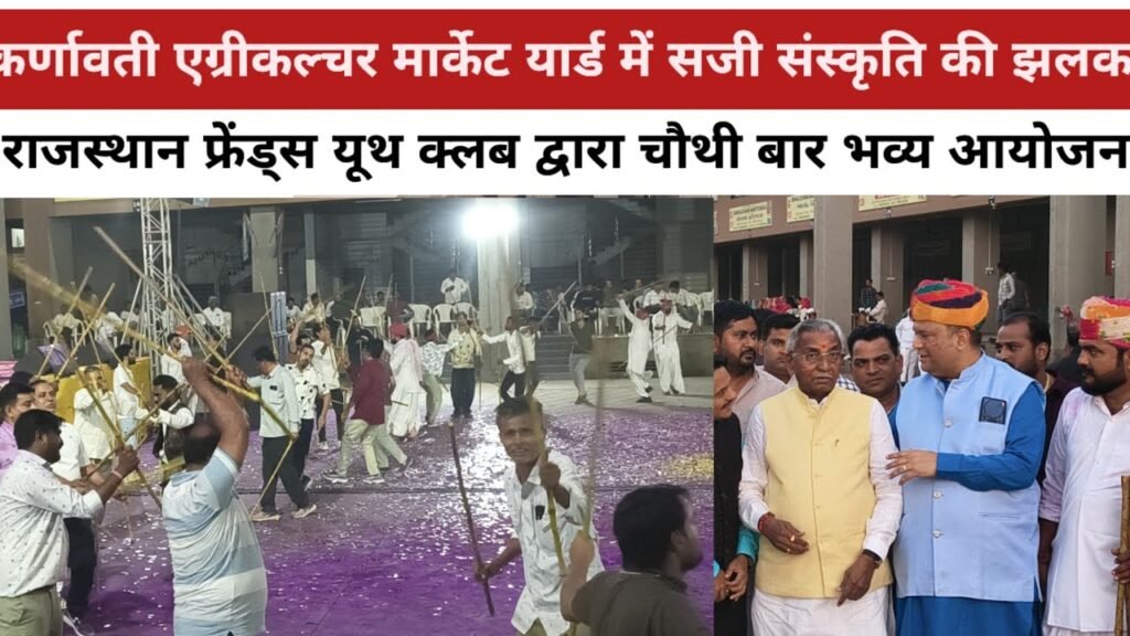 वटवा में राजस्थानी फ्रेंड्स यूथ क्लब का भव्य गेर महोत्सव, उमड़े हजारों लोग