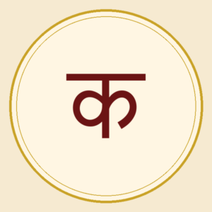Karni Sena