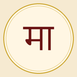 Akhil Bharatiya Marwari Mahila Samiti — Ahmedabad
