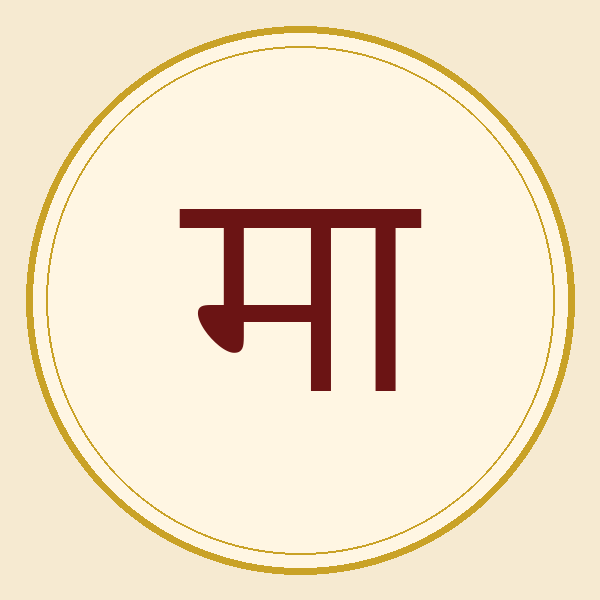 Akhil Bharatiya Marwari Mahila Samiti — Ahmedabad