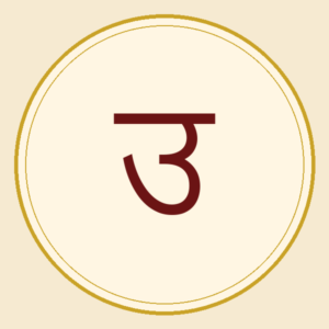 Uttar Bharatiya Samaj — Ahmedabad